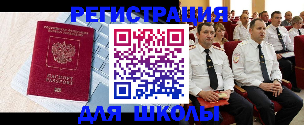 пропишу в квартире в Чебаркуле