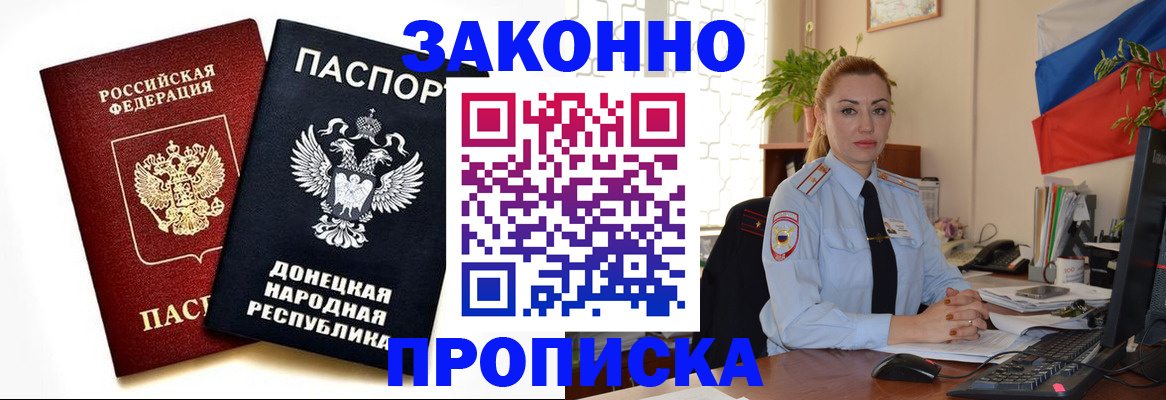 временная регистрация поиск в Чебаркуле